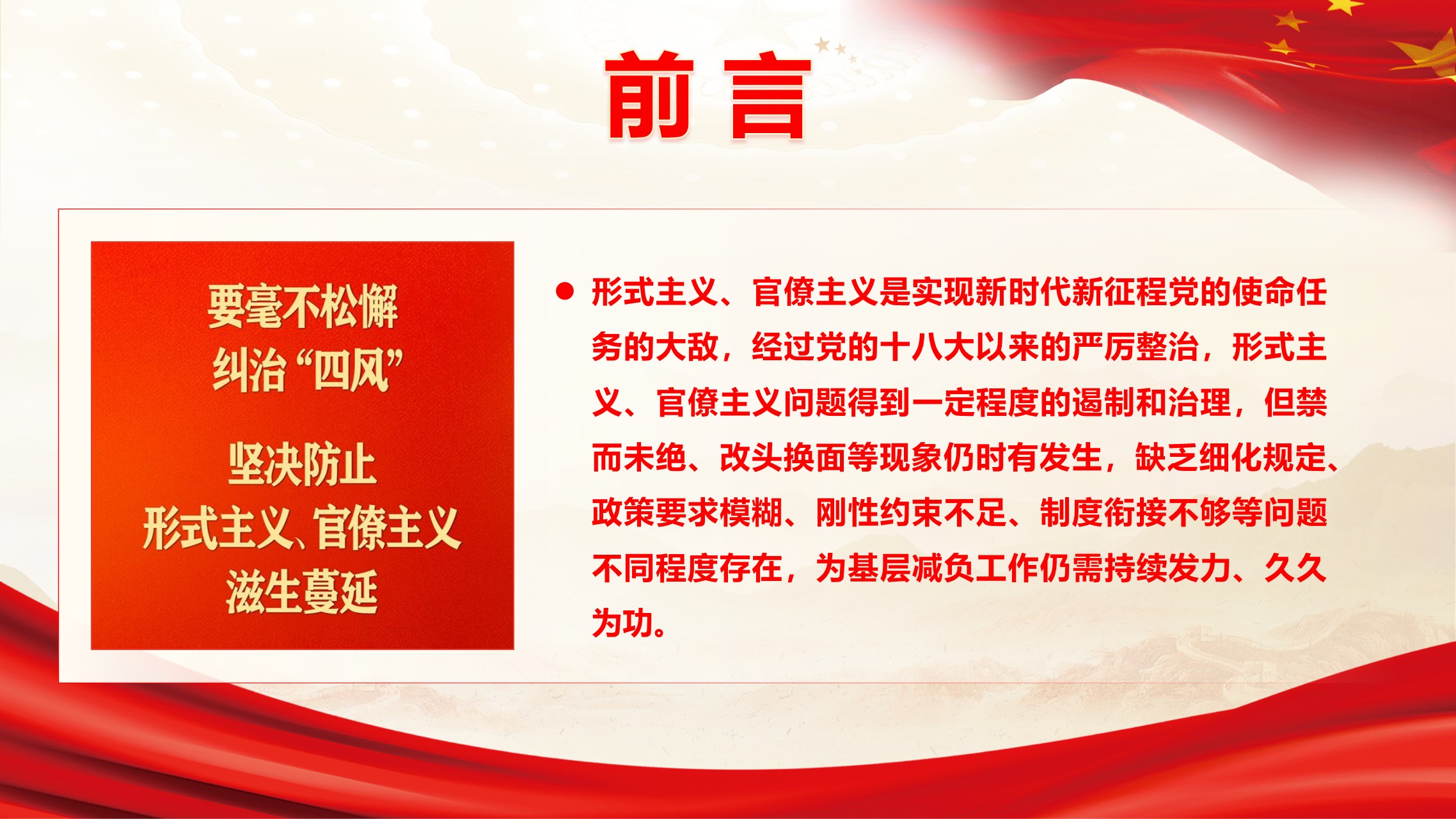 幻灯片2.JPG