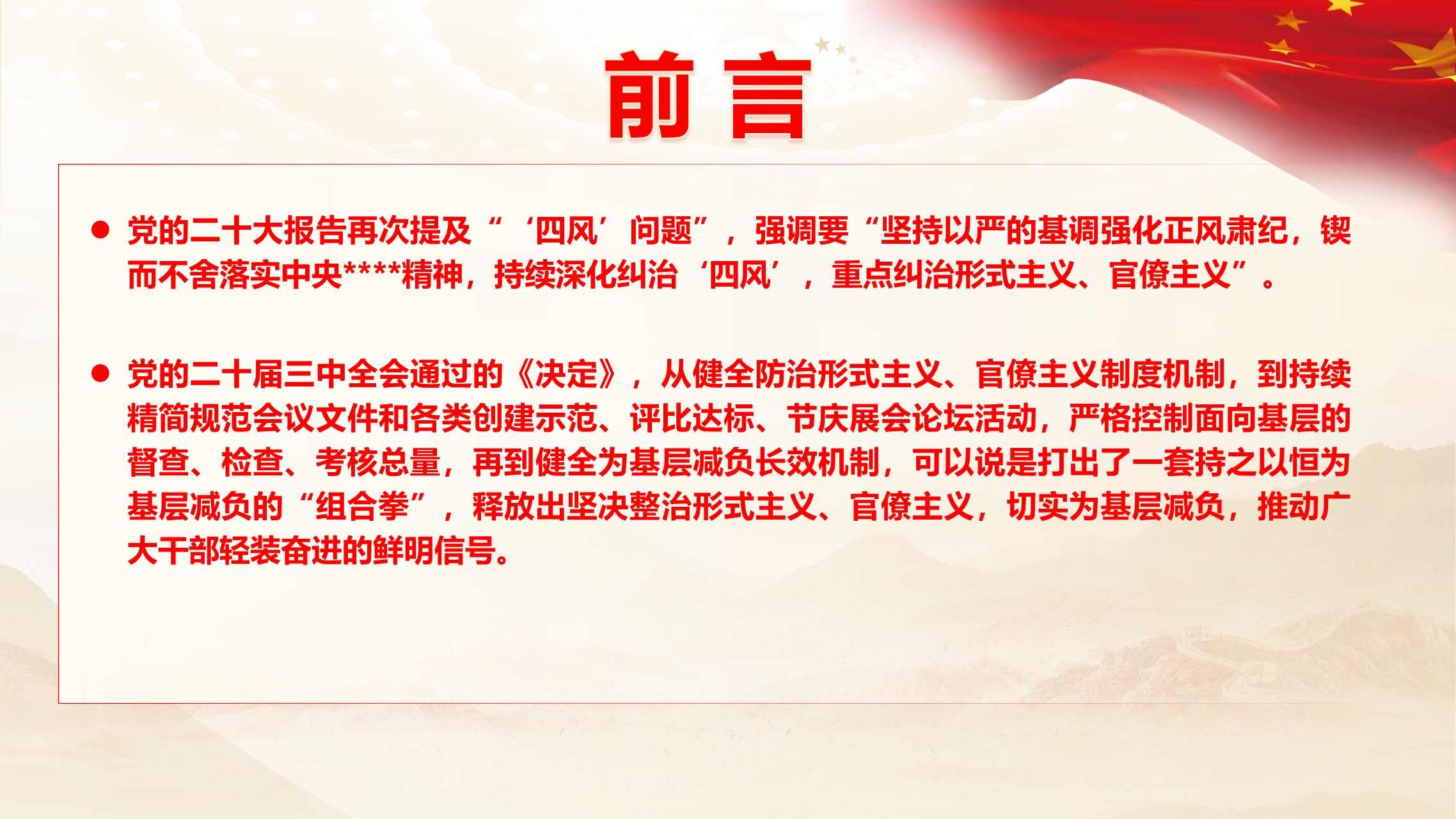 幻灯片3.JPG