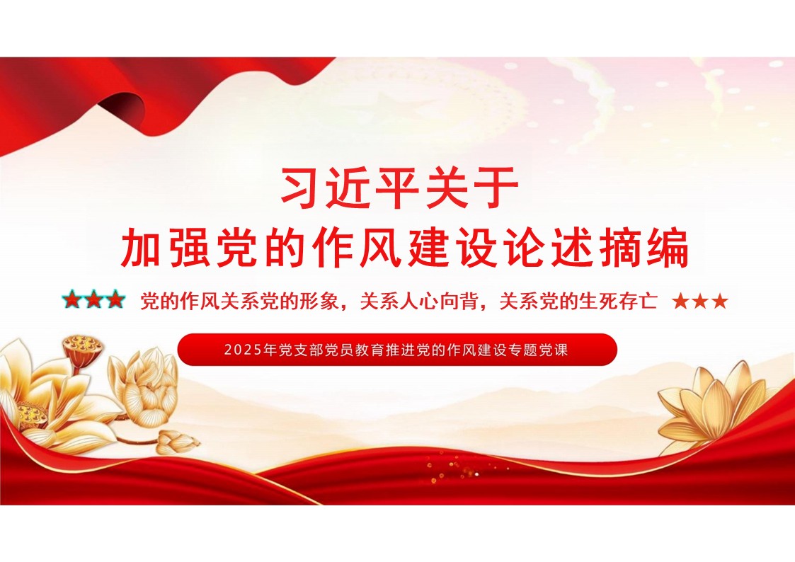 幻灯片1.JPG