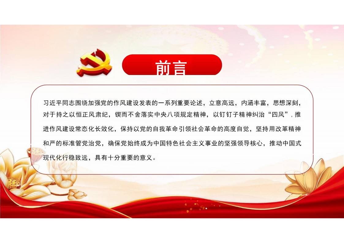 幻灯片3.JPG