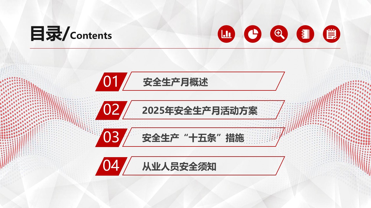幻灯片2.JPG