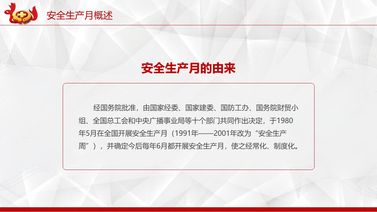 幻灯片5.JPG