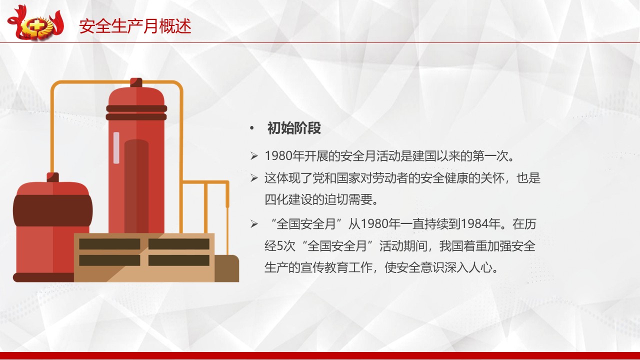 幻灯片6.JPG