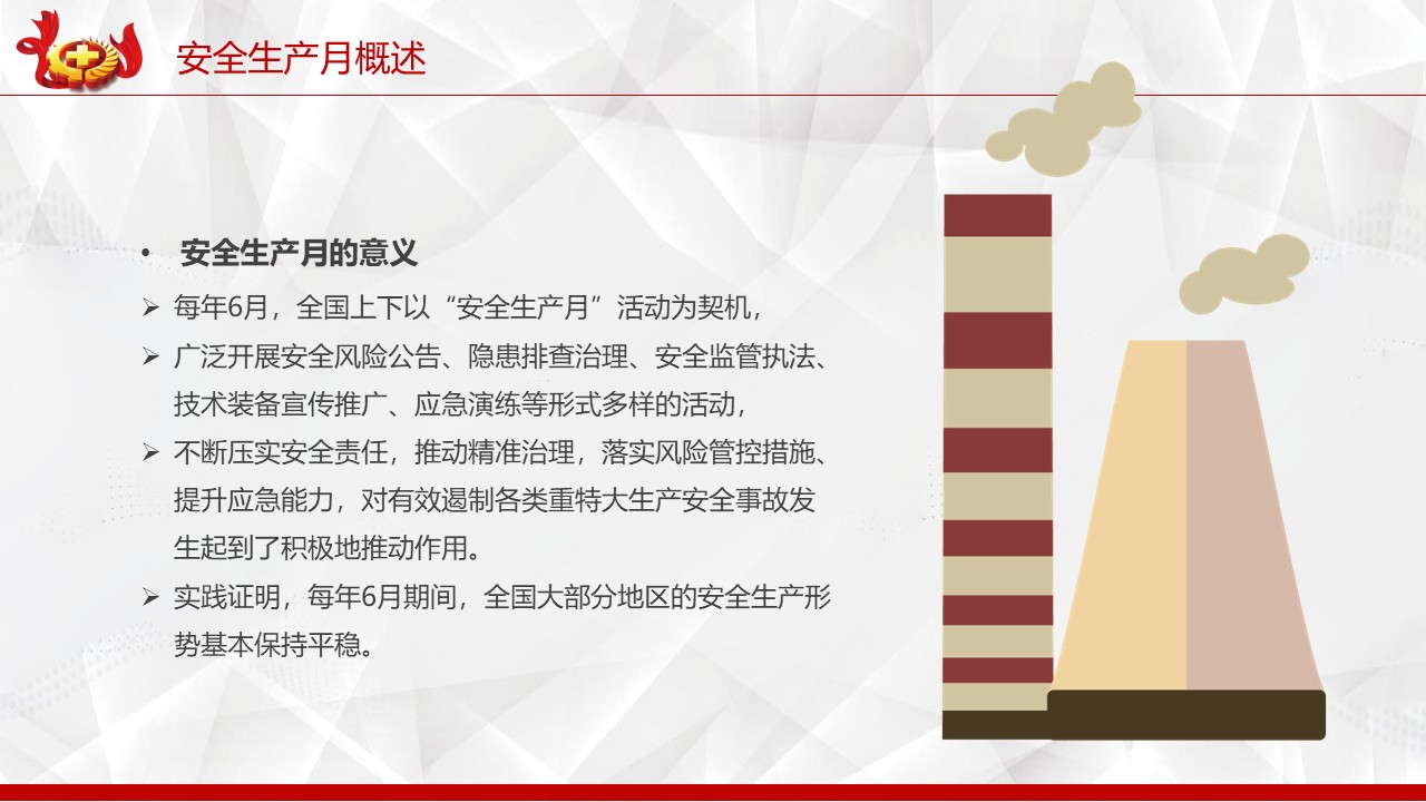 幻灯片7.JPG