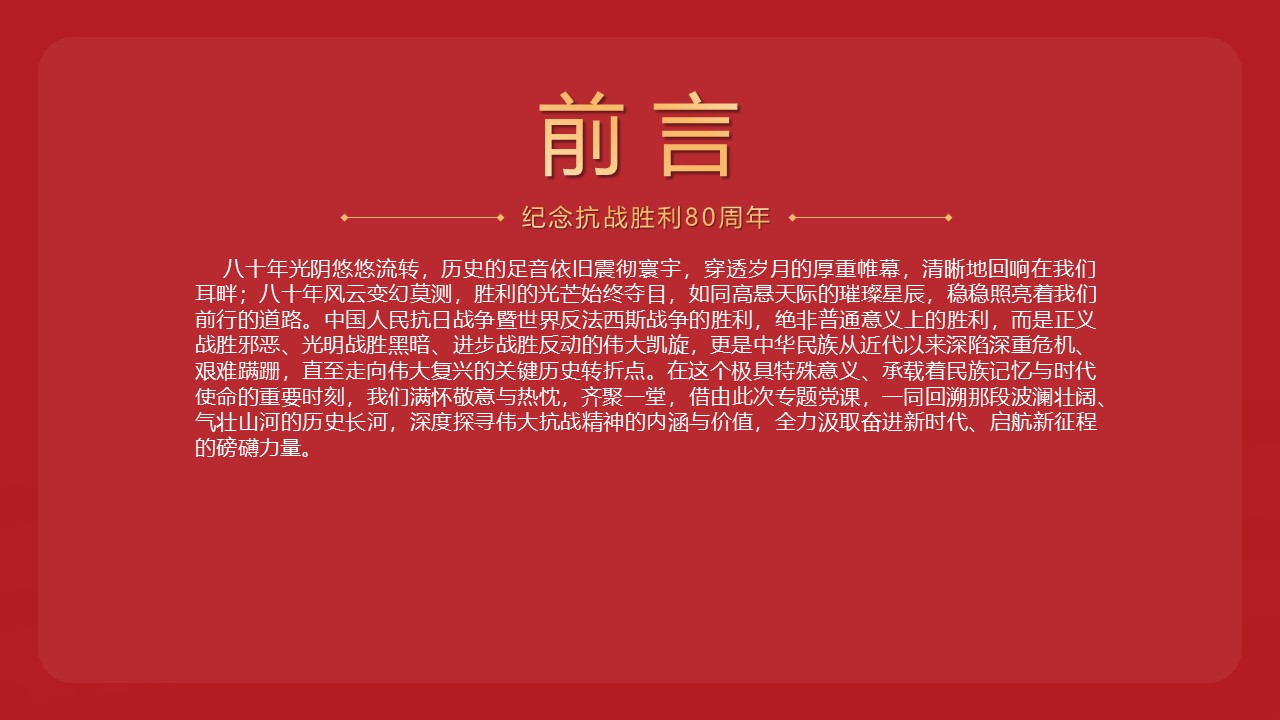 幻灯片2.JPG