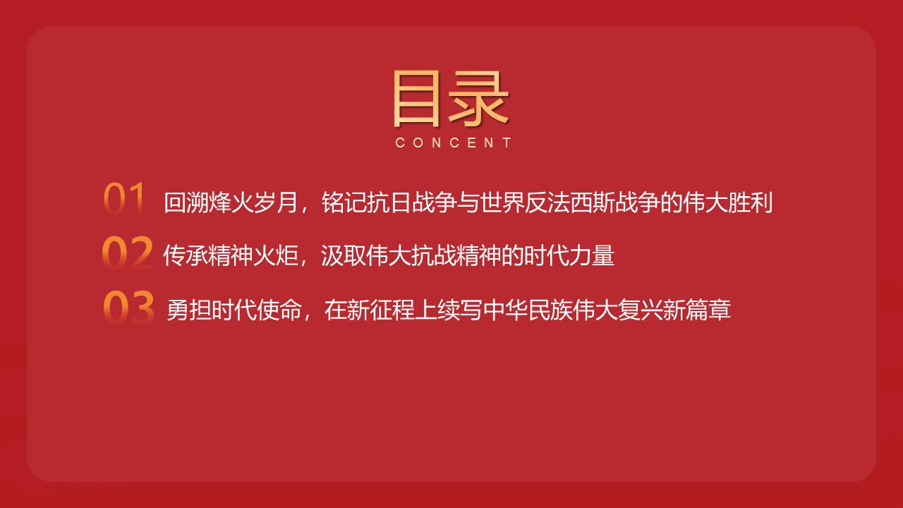 幻灯片3.JPG