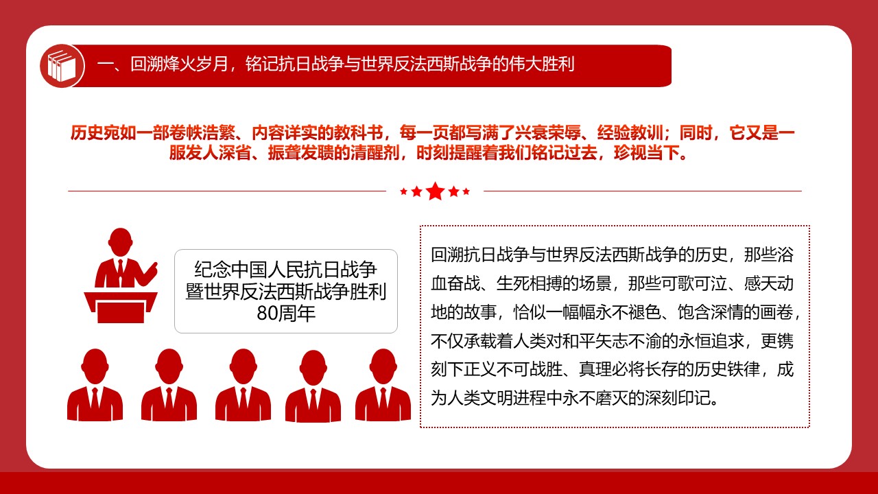 幻灯片5.JPG