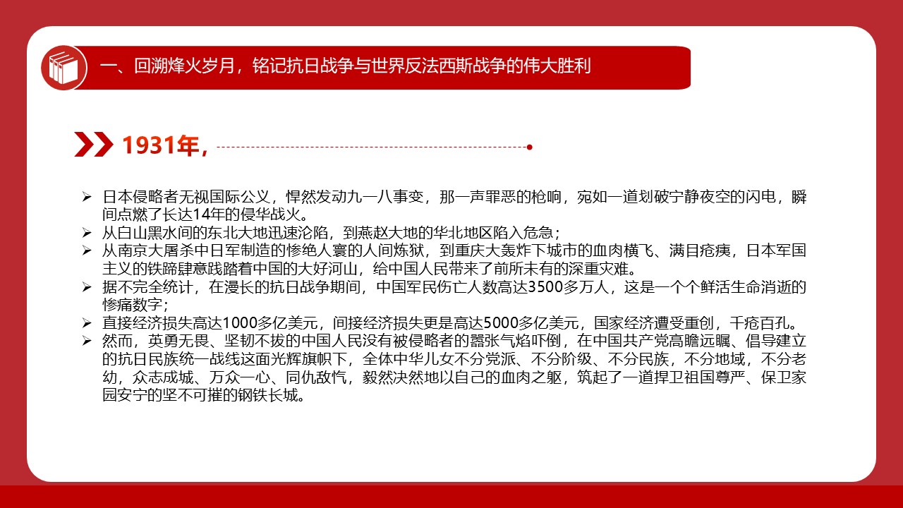 幻灯片6.JPG