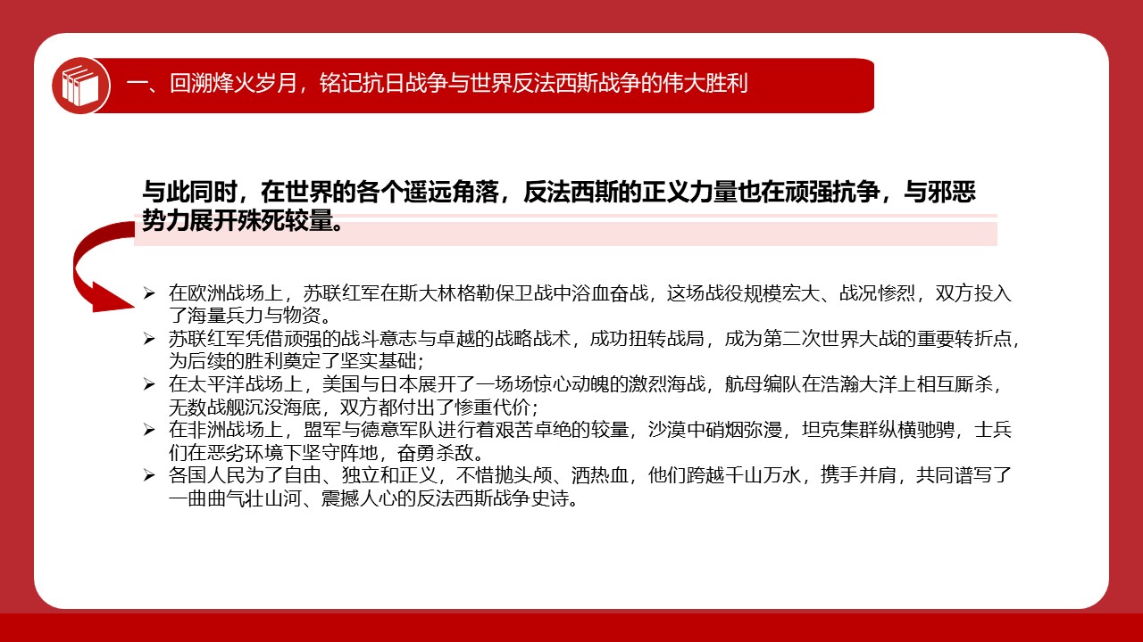 幻灯片7.JPG