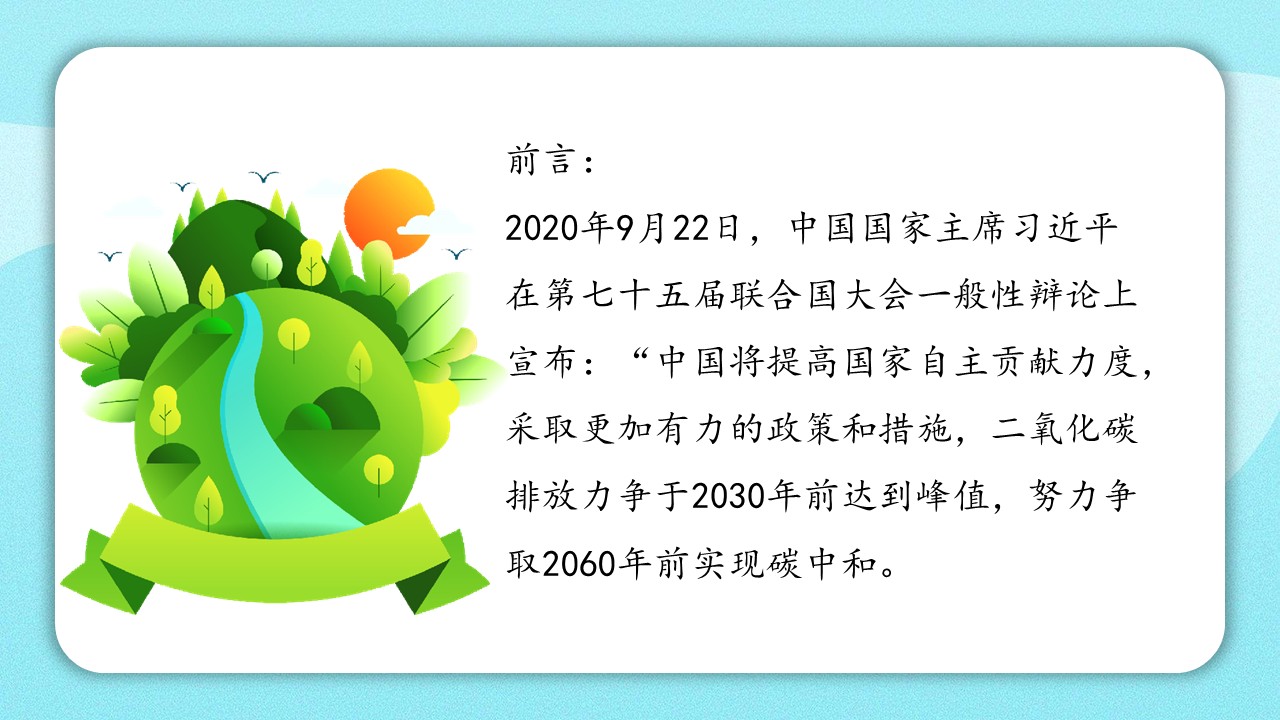 幻灯片2.JPG