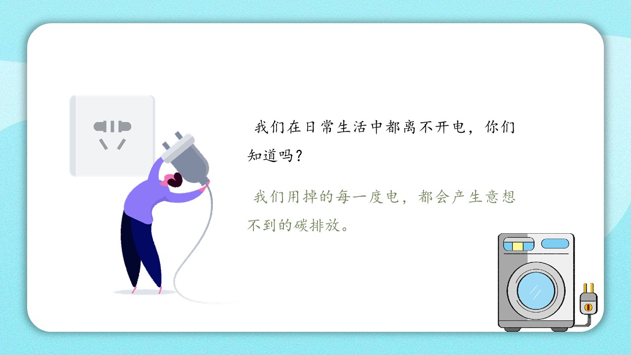 幻灯片3.JPG