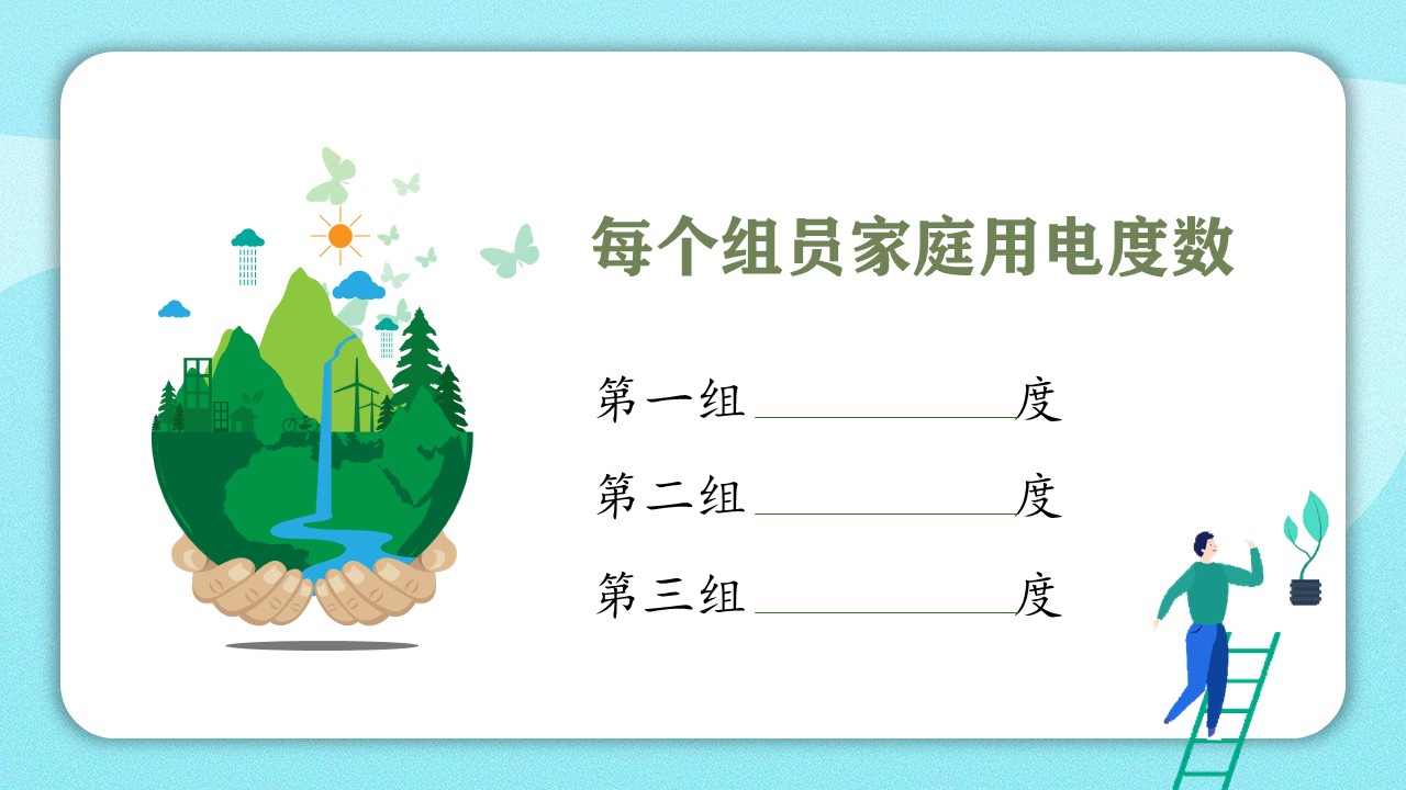 幻灯片4.JPG