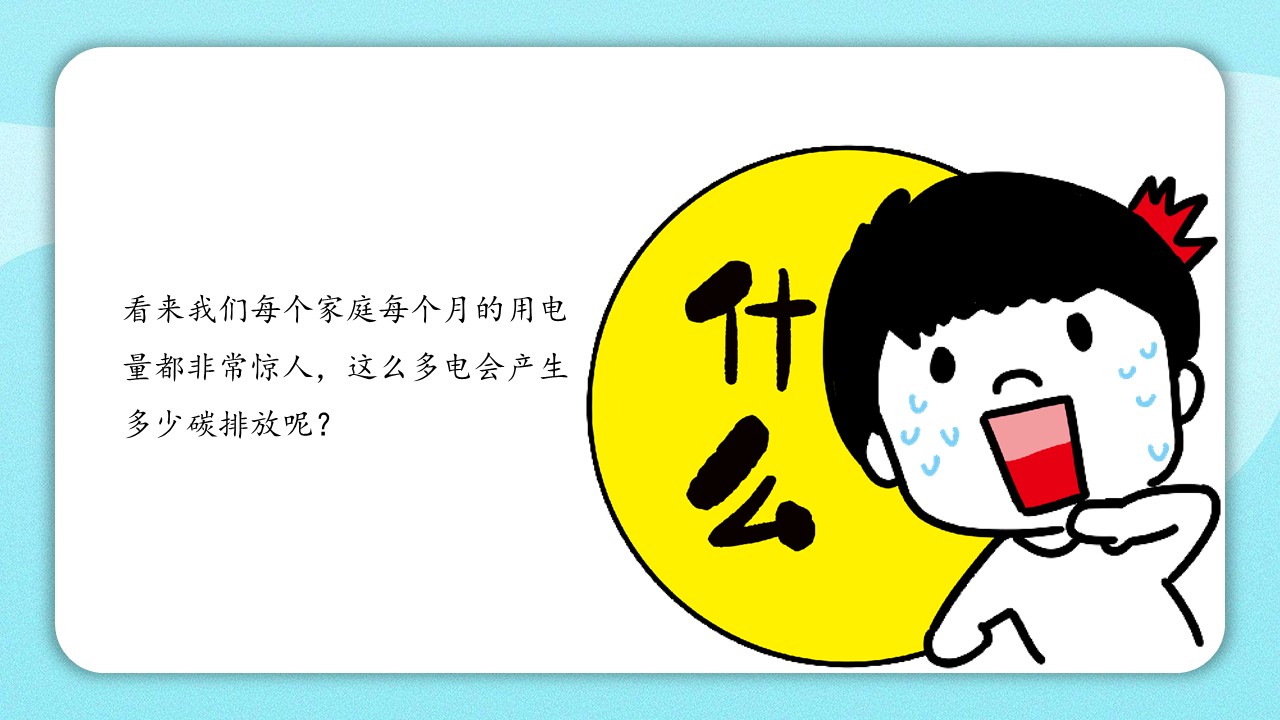 幻灯片5.JPG