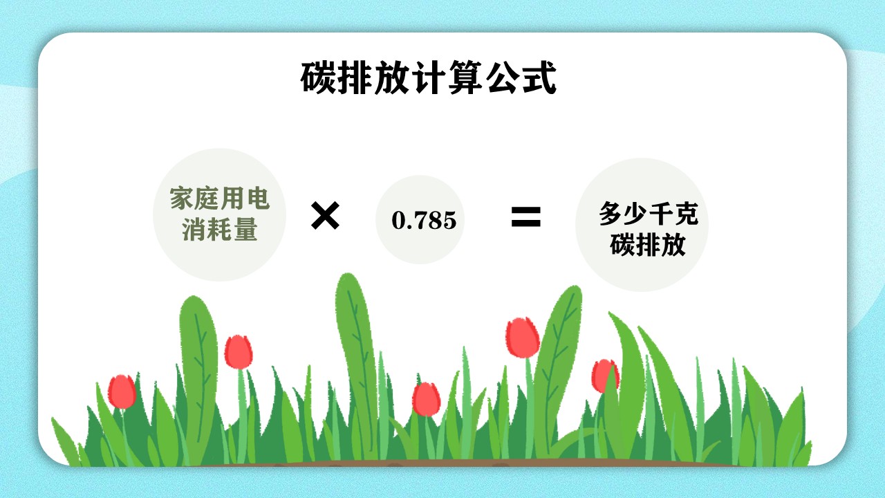 幻灯片6.JPG