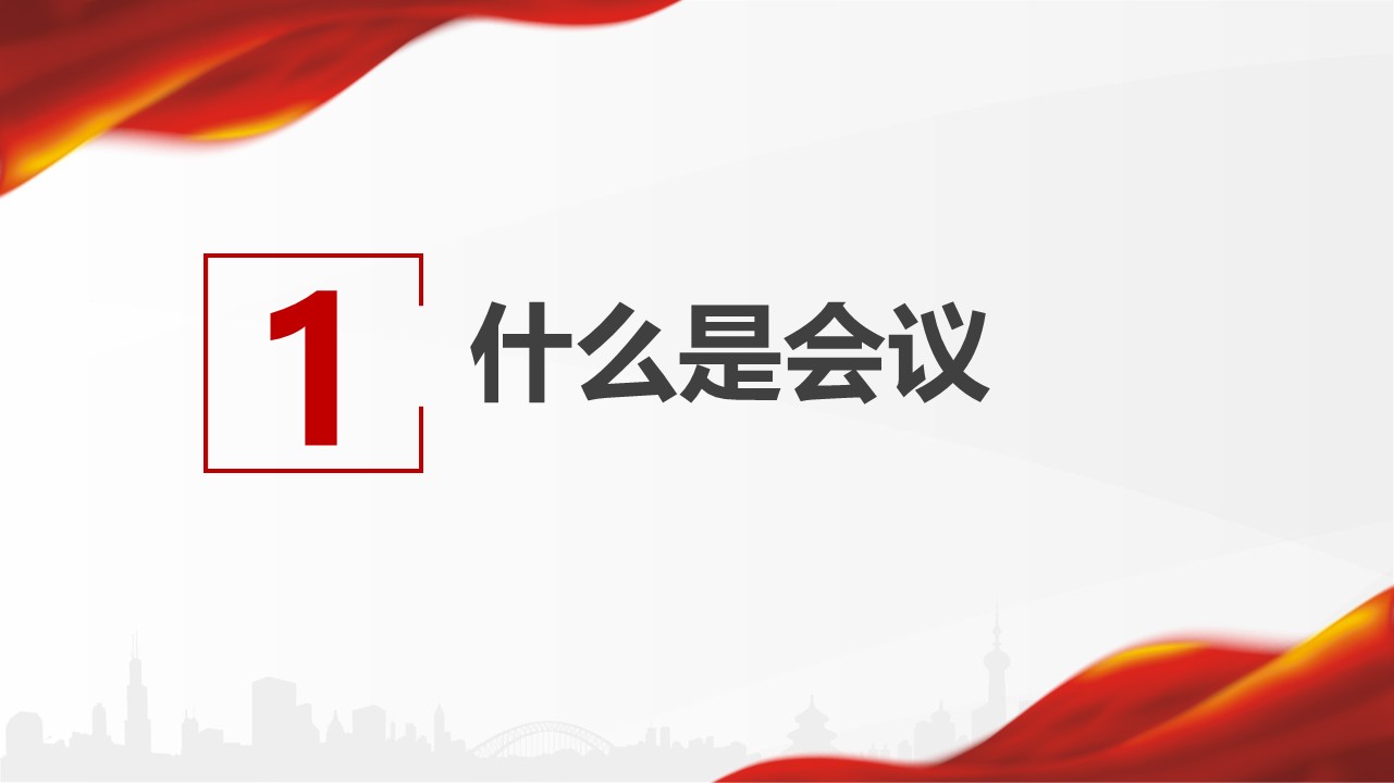 幻灯片3.JPG