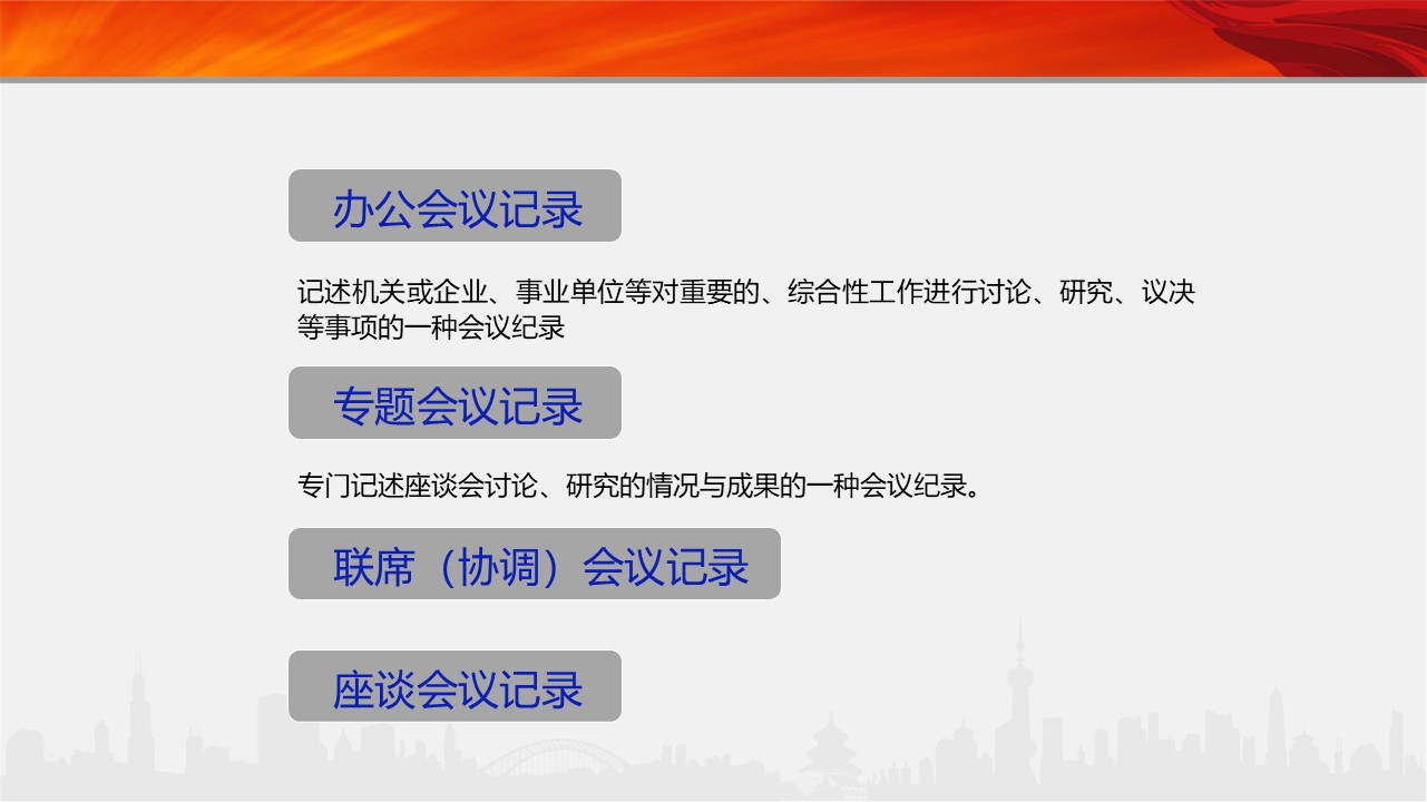 幻灯片5.JPG