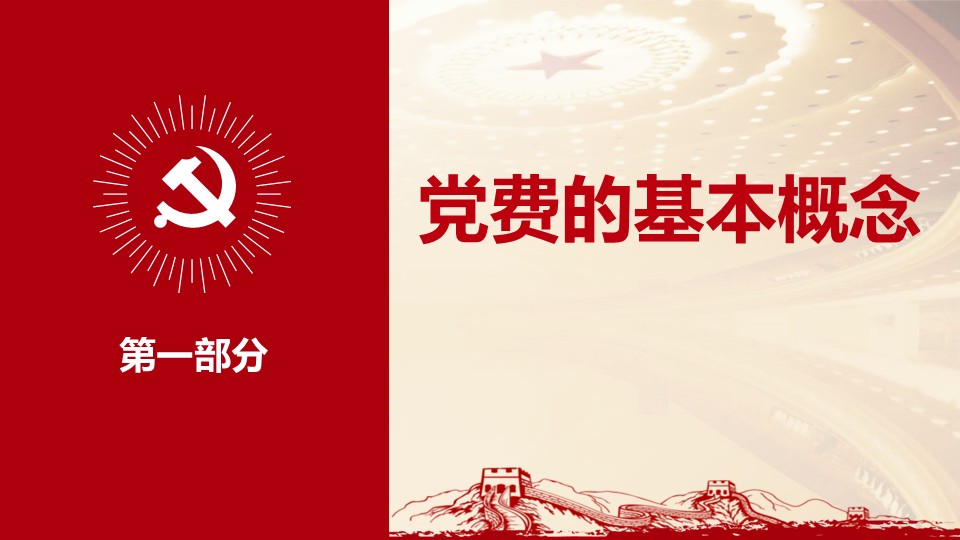 幻灯片3.JPG