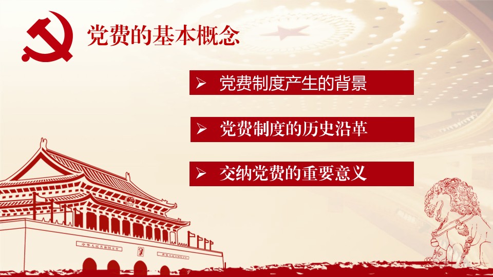 幻灯片4.JPG