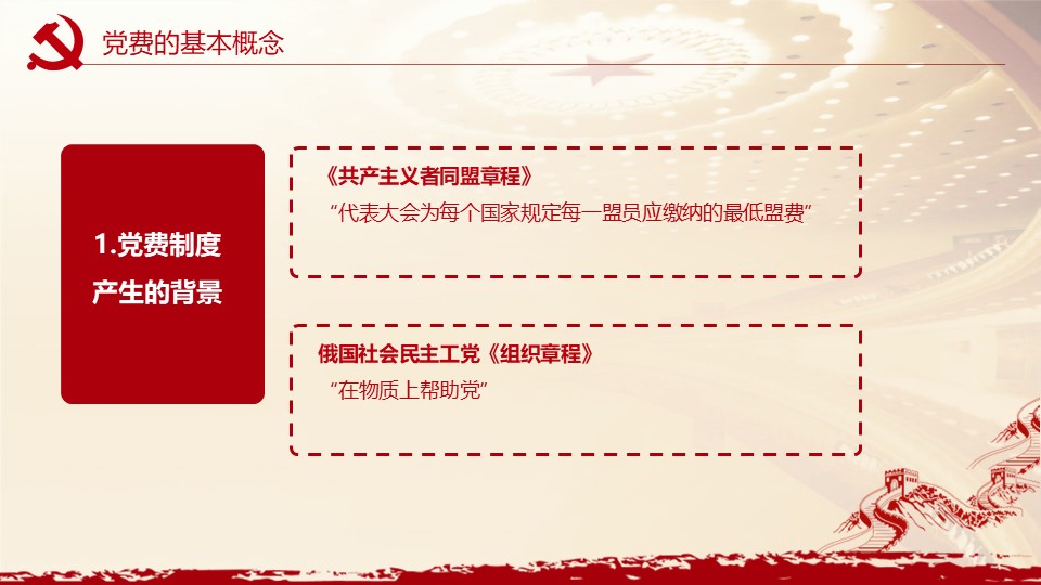 幻灯片5.JPG