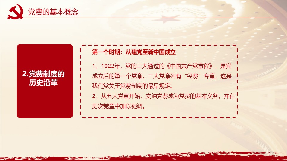 幻灯片6.JPG