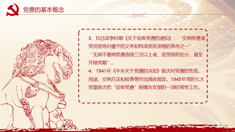 幻灯片7.JPG