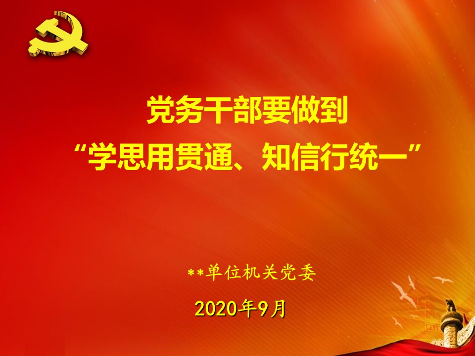 幻灯片1.JPG