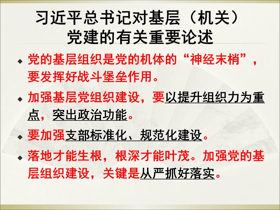 幻灯片2.JPG
