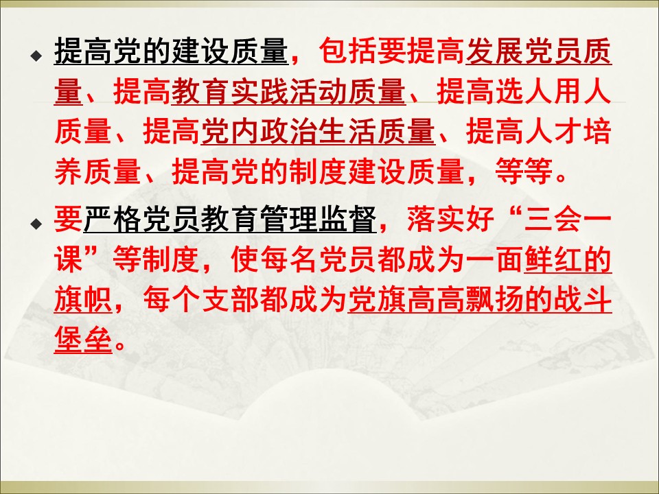 幻灯片3.JPG