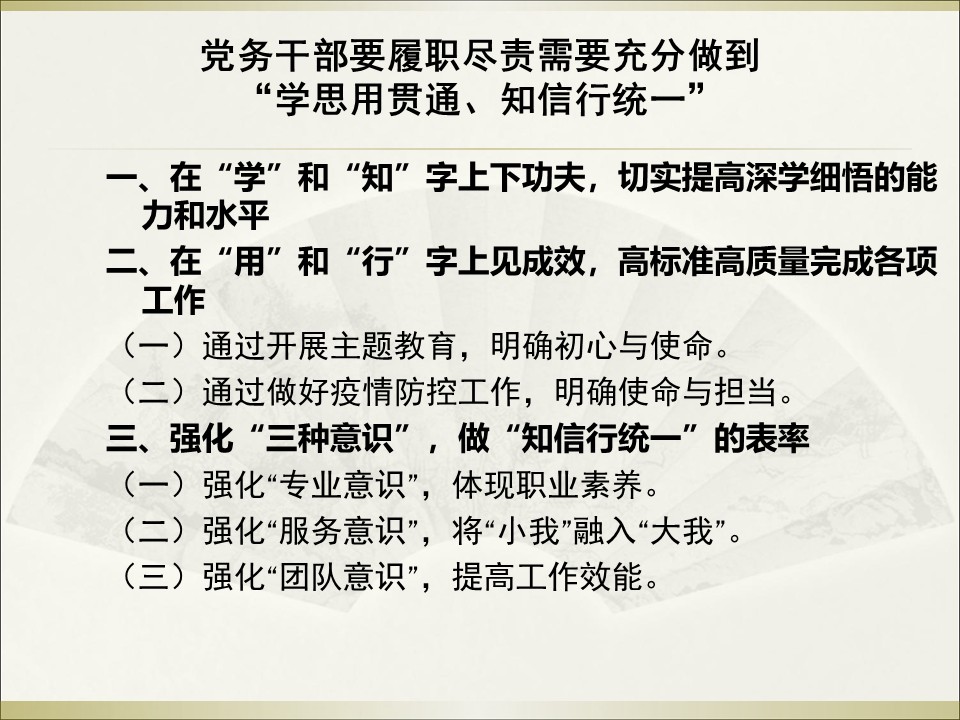 幻灯片4.JPG