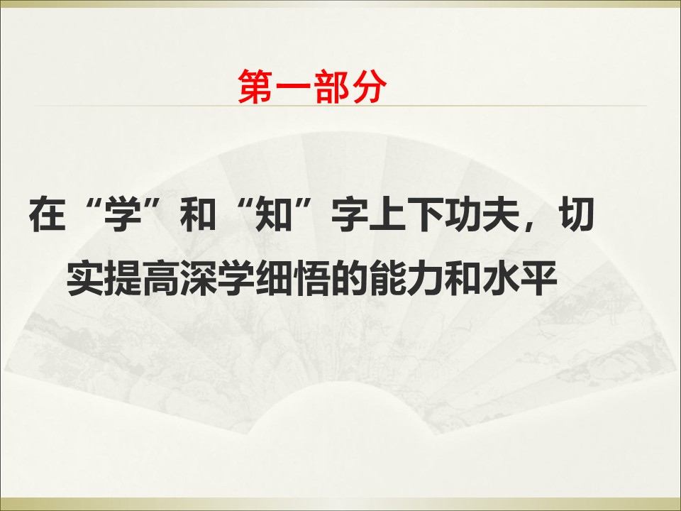 幻灯片5.JPG