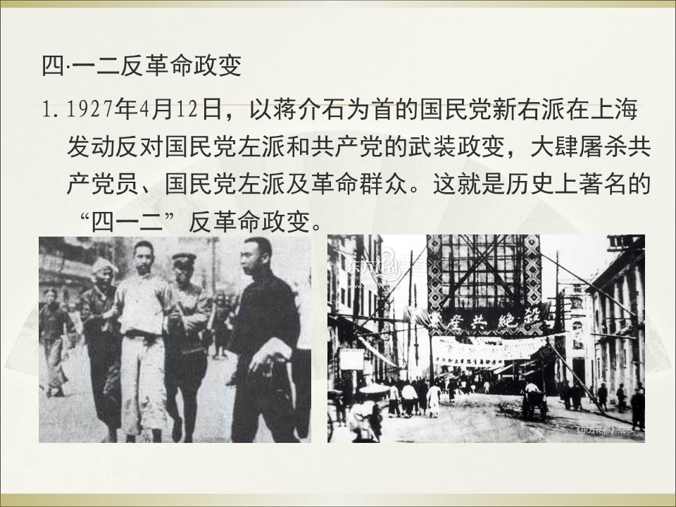 幻灯片7.JPG