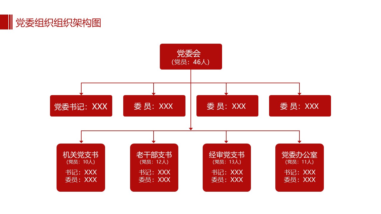 幻灯片5.JPG