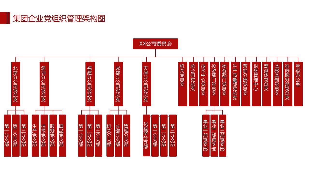 幻灯片6.JPG