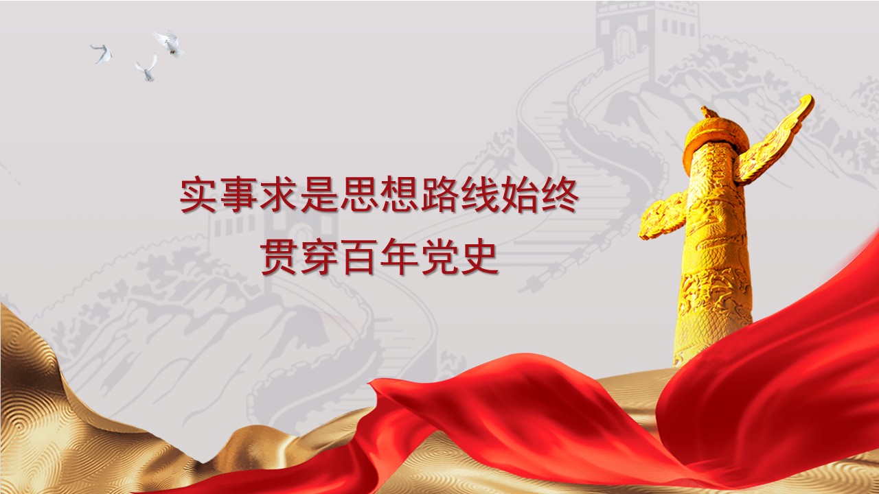 幻灯片1.JPG