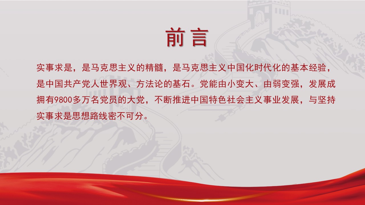 幻灯片2.JPG