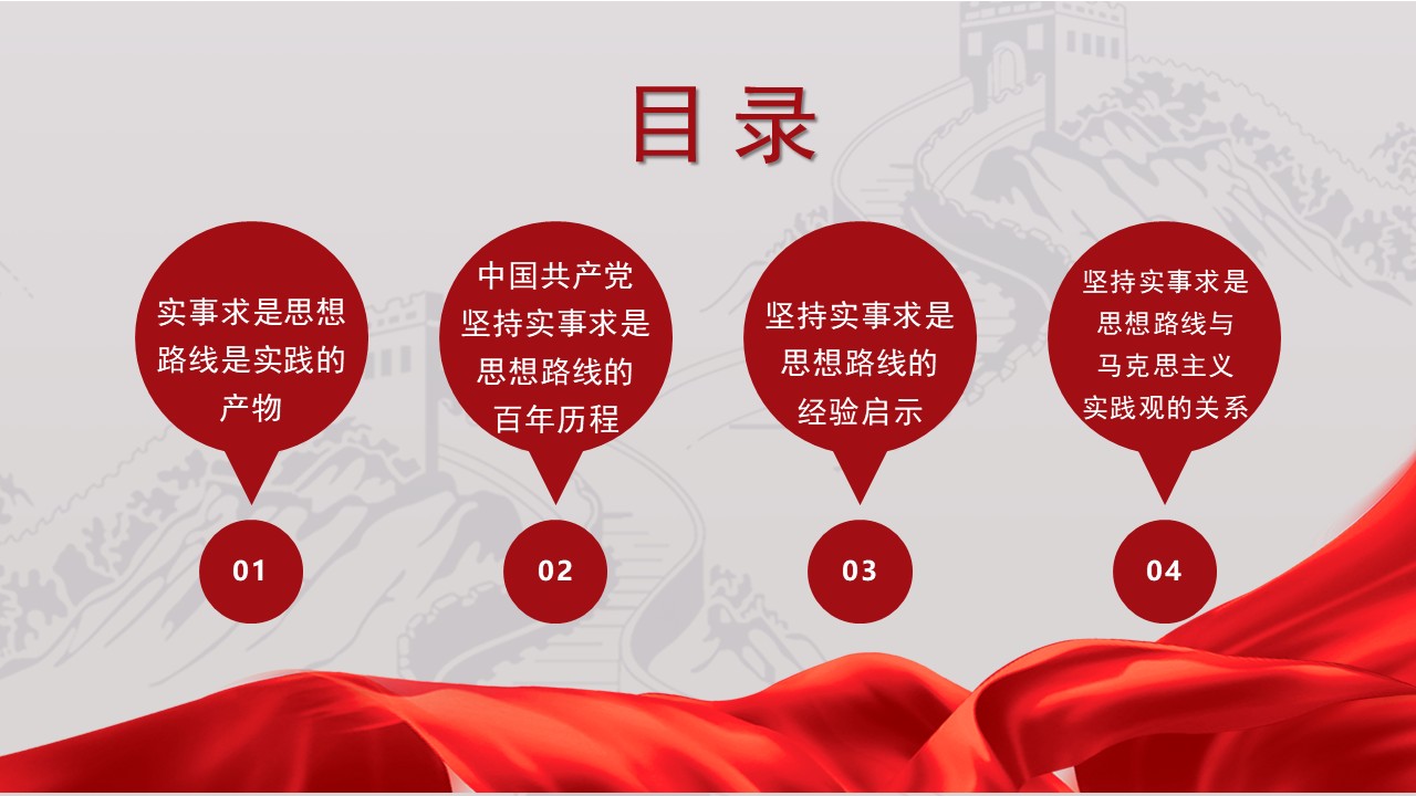 幻灯片3.JPG