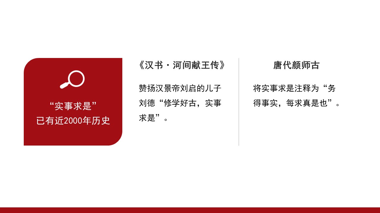 幻灯片6.JPG
