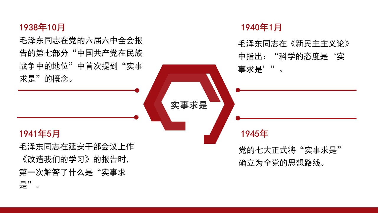 幻灯片7.JPG