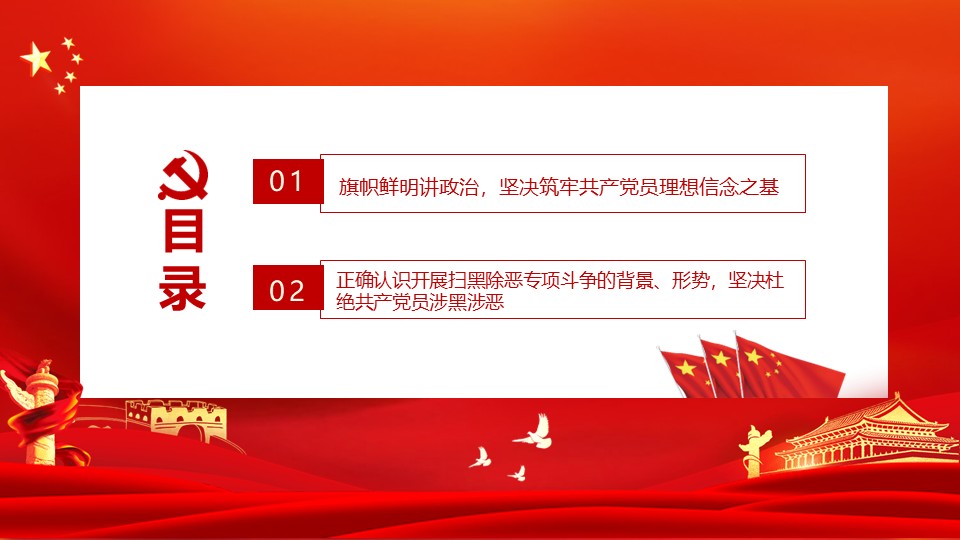 幻灯片2.JPG