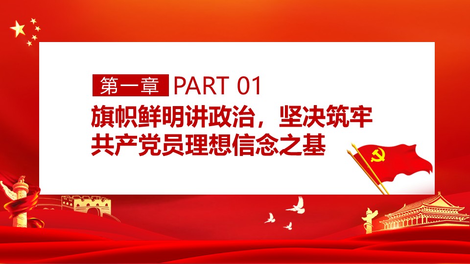 幻灯片3.JPG