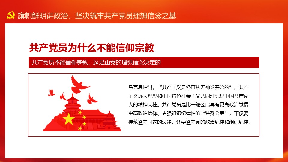 幻灯片5.JPG