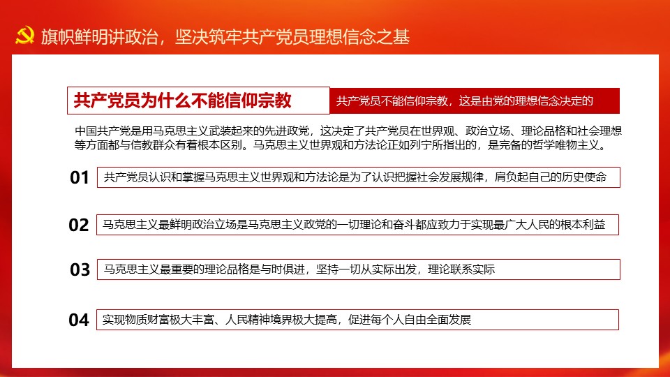 幻灯片6.JPG