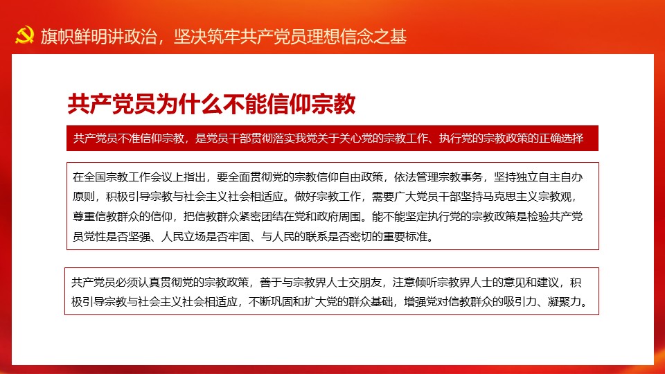 幻灯片7.JPG