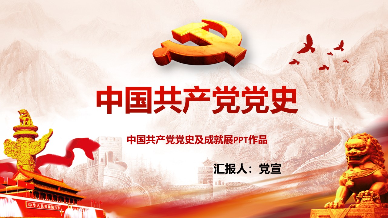 幻灯片1.JPG