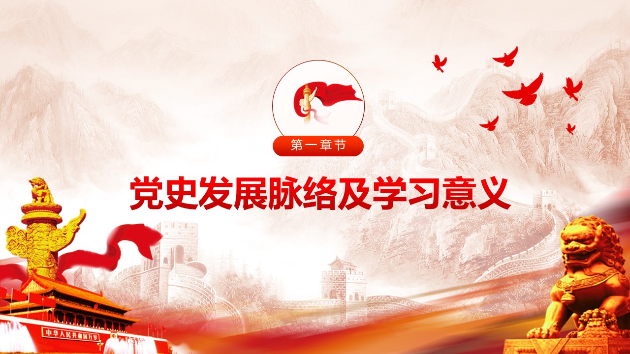 幻灯片4.JPG