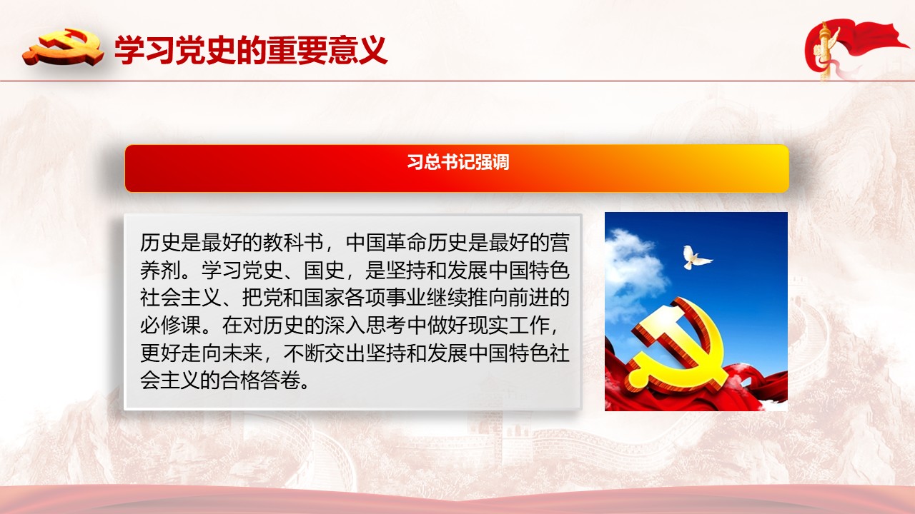 幻灯片5.JPG