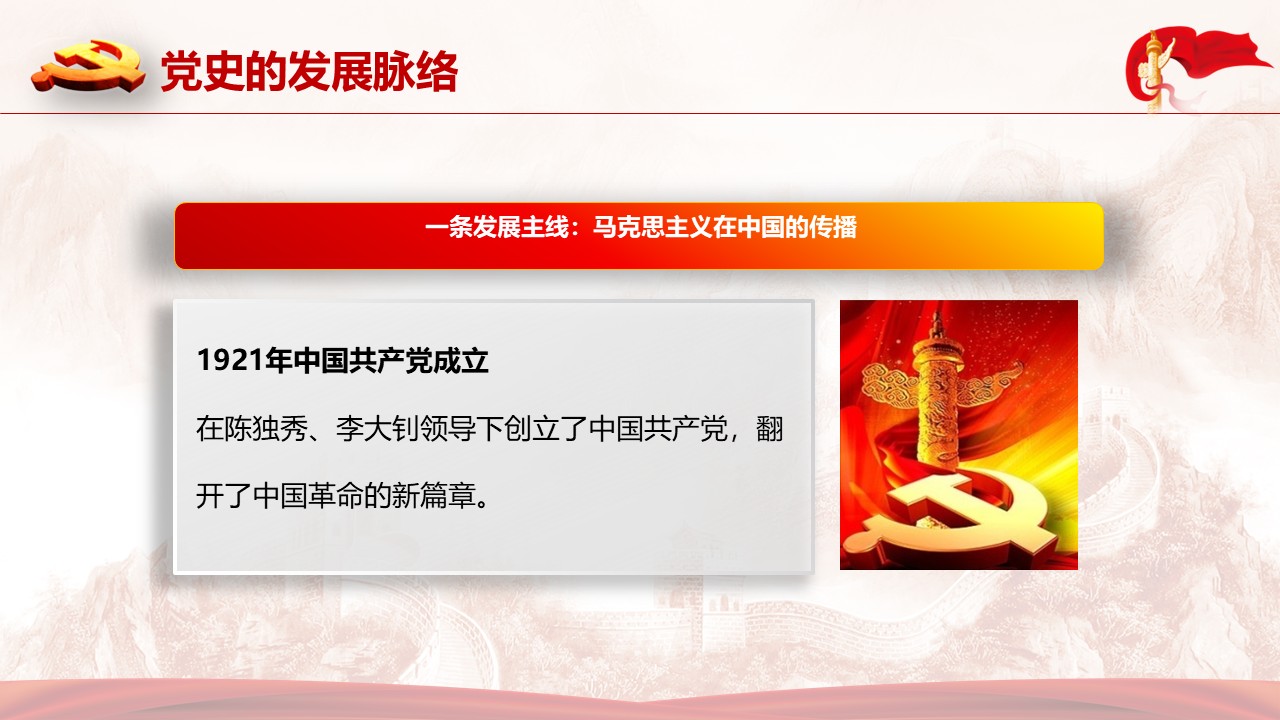 幻灯片7.JPG