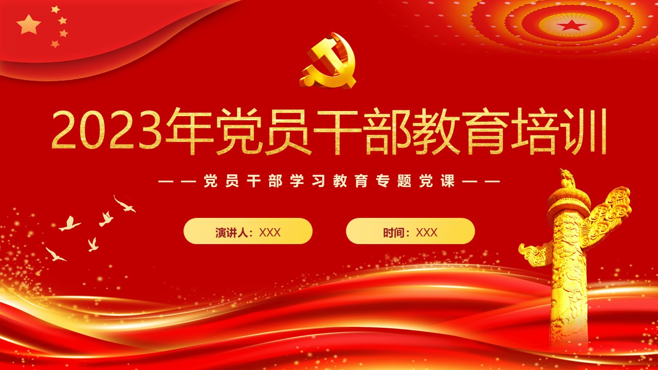 幻灯片1.JPG