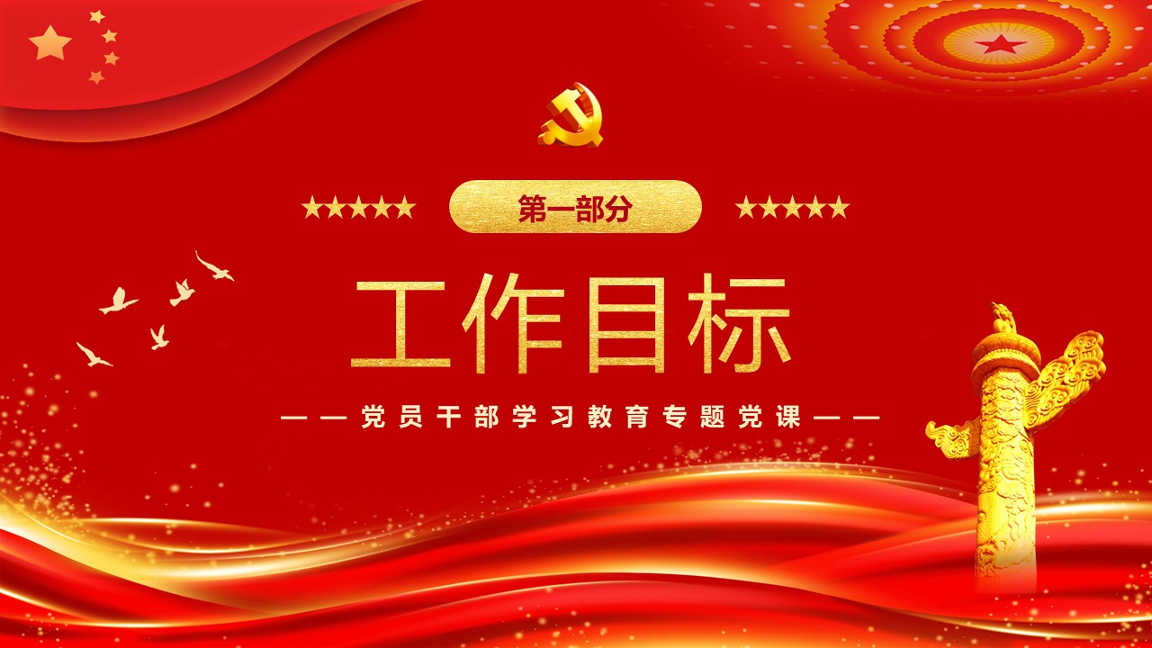 幻灯片4.JPG