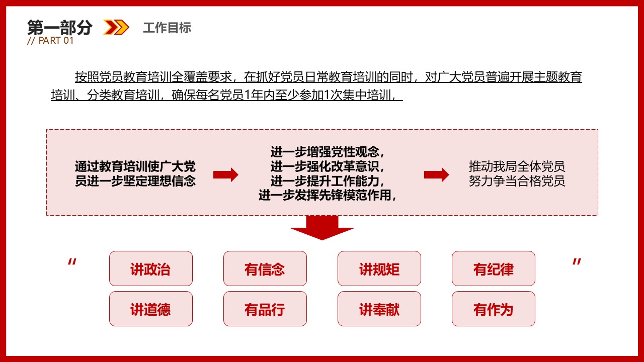 幻灯片5.JPG